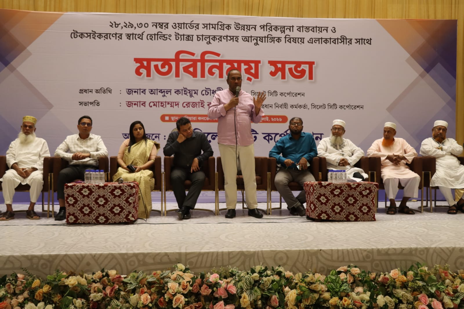 উন্নয়ন আরও গতিশীল করতে  নগরবাসীর সহযোগিতা প্রয়োজনঃ সিসিক প্রশাসক