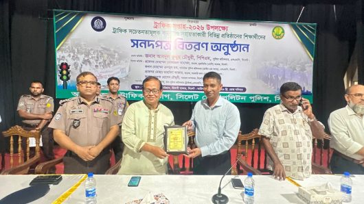 সিলেটে ট্রাফিক সচেতনতামূলক কার্যক্রমে অংশগ্রহণকারী শিক্ষার্থীদের মাঝে সনদপত্র বিতরণ