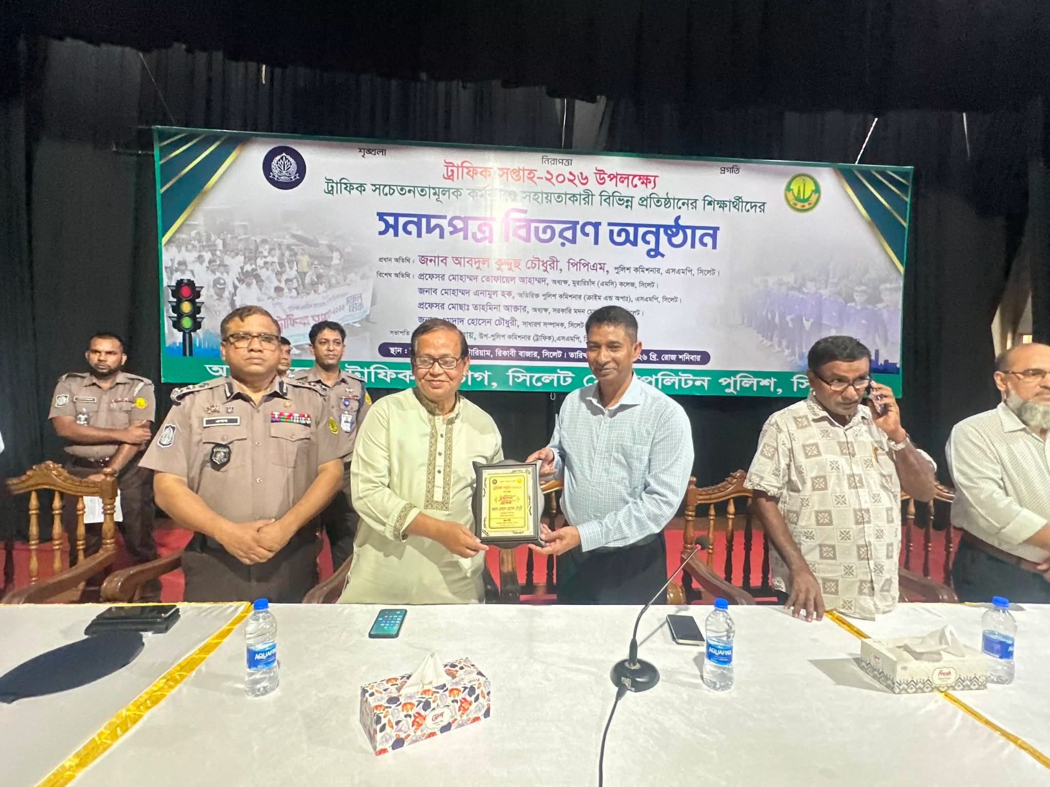 সিলেটে ট্রাফিক সচেতনতামূলক কার্যক্রমে অংশগ্রহণকারী শিক্ষার্থীদের মাঝে সনদপত্র বিতরণ