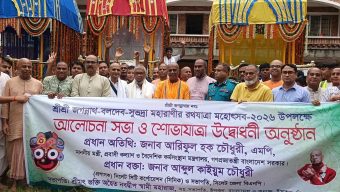 বর্ণাঢ্য আয়োজনে ও সম্প্রীতির বার্তার মাধ্যমে সিলেটে রথযাত্রা উৎসবের উদ্বোধন 