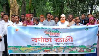 নাগরপুরে জাতীয় পল্লী উন্নয়ন দিবস পালিত