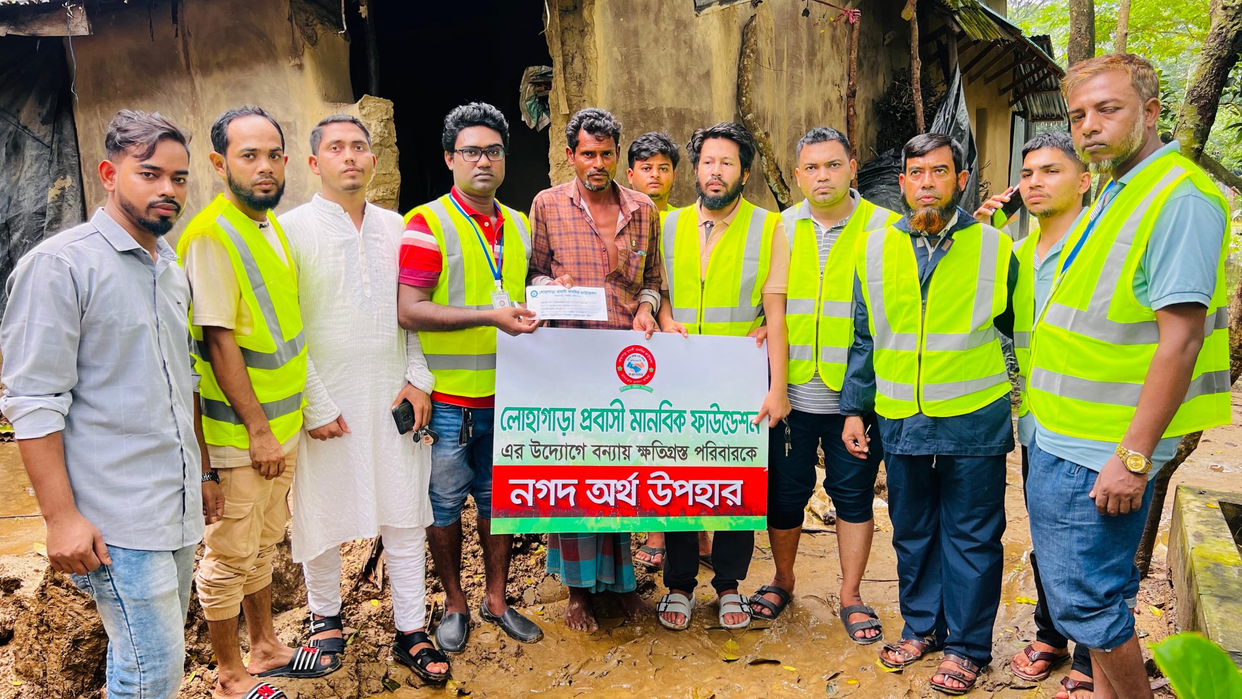 বন্যার্তদের পুনর্বাসনে ভিন্নধর্মী উদ্যোগ: লোহাগাড়া প্রবাসী মানবিক ফাউন্ডেশনের নগদ অর্থ সহায়তা