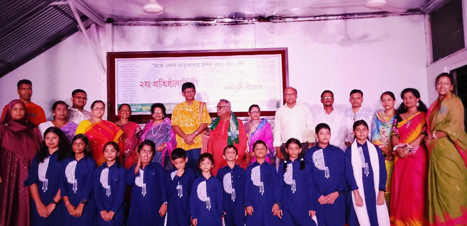 শ্রীমঙ্গলে শব্দশৈলীর দ্বিতীয় প্রতিষ্ঠাবার্ষিকী উদযাপিত