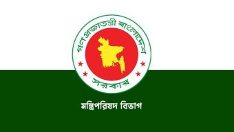 নতুন দায়িত্ব পেলেন সালাহউদ্দিন আহমদসহ ৫ মন্ত্রী