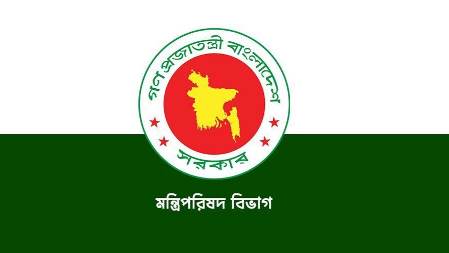 নতুন দায়িত্ব পেলেন সালাহউদ্দিন আহমদসহ ৫ মন্ত্রী
