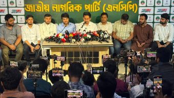 গোপালগঞ্জসহ ছয় জেলাতে হচ্ছে না এনসিপির জুলাই পদযাত্রা