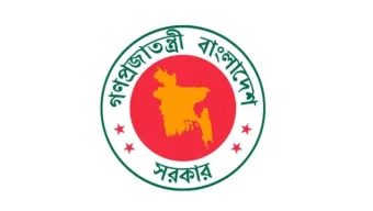 ১৬ জুলাই কি সরকারি ছুটি