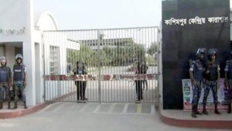 জামিন শুনানির দিনে কেন্দ্রীয় কারাগারে যুবলীগ নেতার মৃত্যু