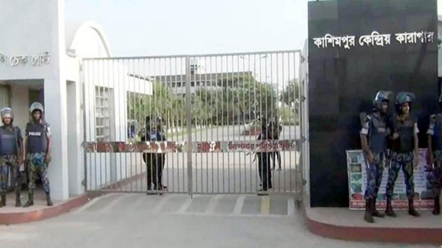 জামিন শুনানির দিনে কেন্দ্রীয় কারাগারে যুবলীগ নেতার মৃত্যু