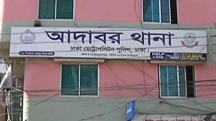 রাজধানীতে পূর্ব শত্রুতার জেরে বিএনপি নেতাকে কুপিয়ে হত্যা