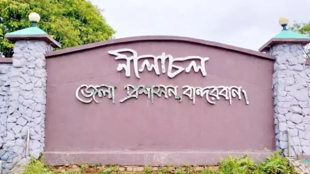 বান্দরবানের সব পর্যটন কেন্দ্রে সর্বসাধারণের প্রবেশ নিষিদ্ধ ঘোষণা