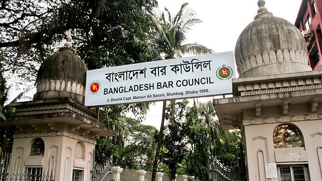 ১৫ সদস্যের অ্যাডহক বার কাউন্সিল গঠন করল সরকার