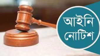 ভারতের পশ্চিমবঙ্গ ও ত্রিপুরায় বাংলাদেশিদের ভ্রমণ স্থগিতে আইনি নোটিশ
