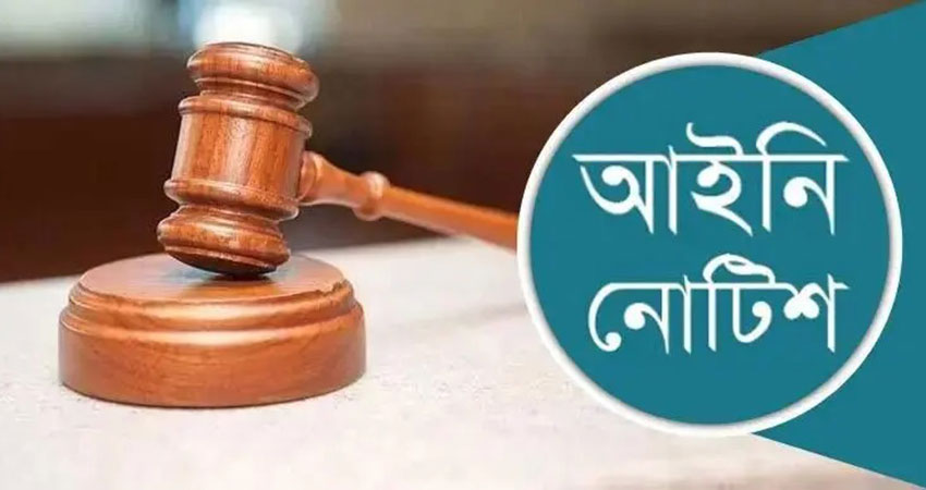 ভারতের পশ্চিমবঙ্গ ও ত্রিপুরায় বাংলাদেশিদের ভ্রমণ স্থগিতে আইনি নোটিশ