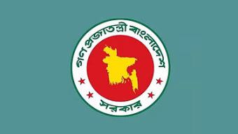 রেশনের সুবিধা পেতে যাচ্ছেন ১২–২০ গ্রেডের সরকারি চাকরিজীবীরা
