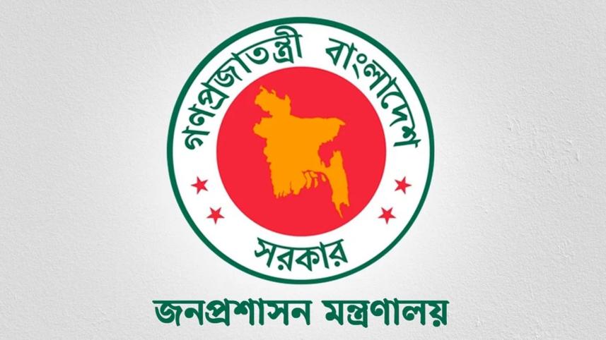 যুগ্মসচিব পদে ১৭২ কর্মকর্তার পদোন্নতি