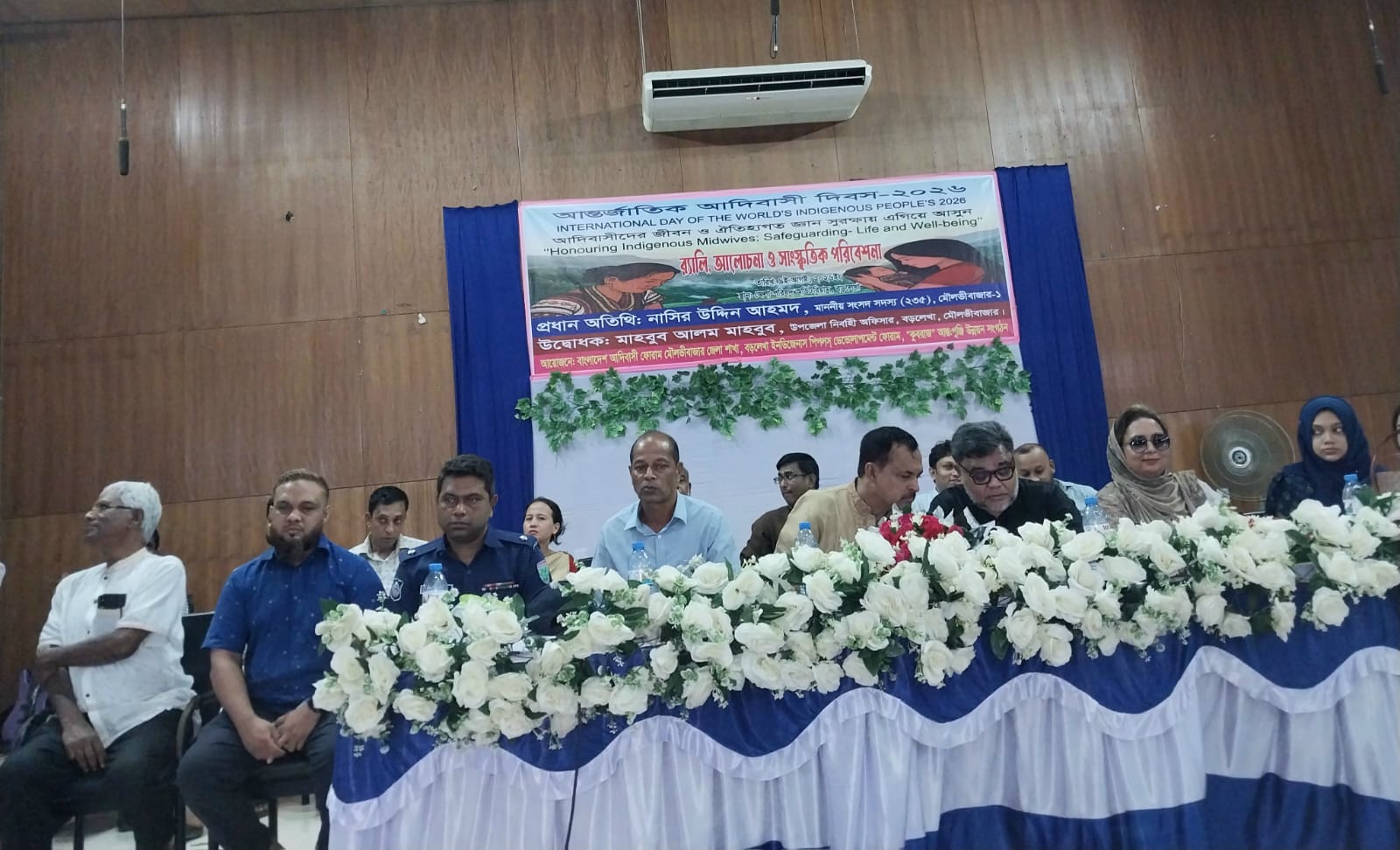 International Indigenous Peoples Day Celebrated in Barlekha and Chunarughat