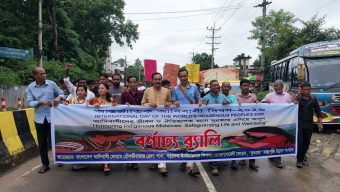 মৌলভীবাজার ও হবিগঞ্জে বর্ণাঢ্য আয়োজনে আন্তর্জাতিক আদিবাসী দিবস পালিত