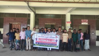 সারাদেশের কর্মসূচির অংশ হিসেবে শায়েস্তাগঞ্জে রেল কর্মকর্তা-কর্মচারীদের মানববন্ধন