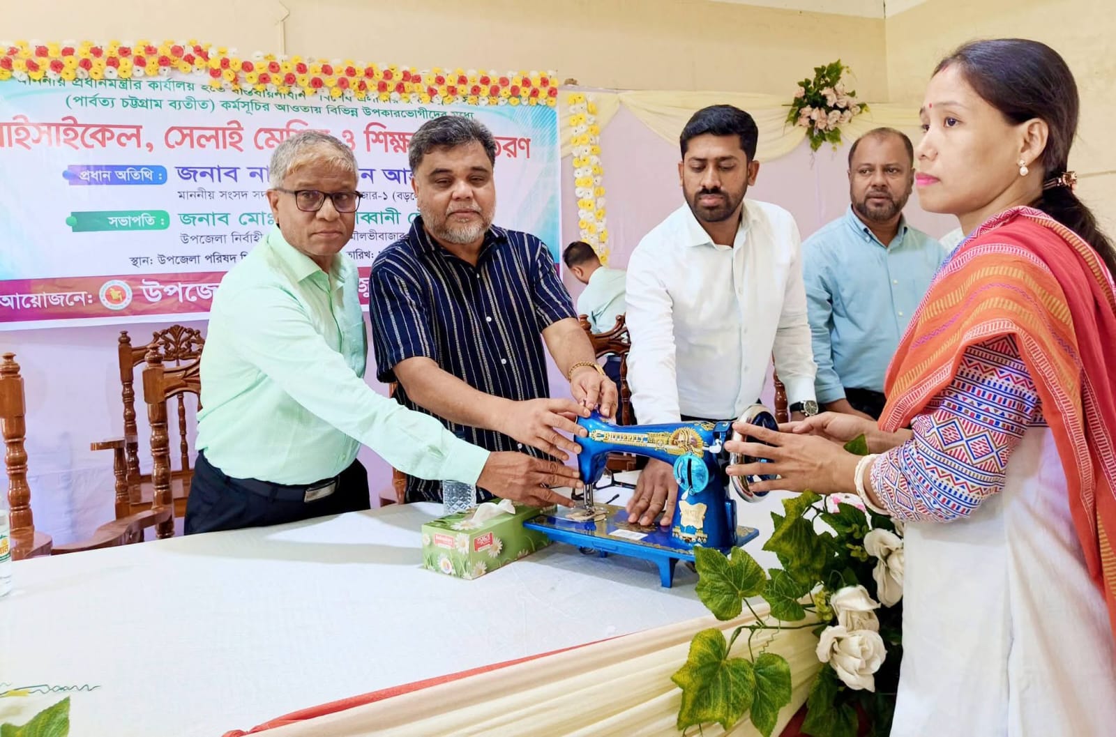 মৌলভীবাজারের জুড়ীতে- ক্ষুদ্র নৃ-গোষ্ঠীর শিক্ষার্থীদের মাঝে শিক্ষাবৃত্তি ও সাইকেল বিতরণ
