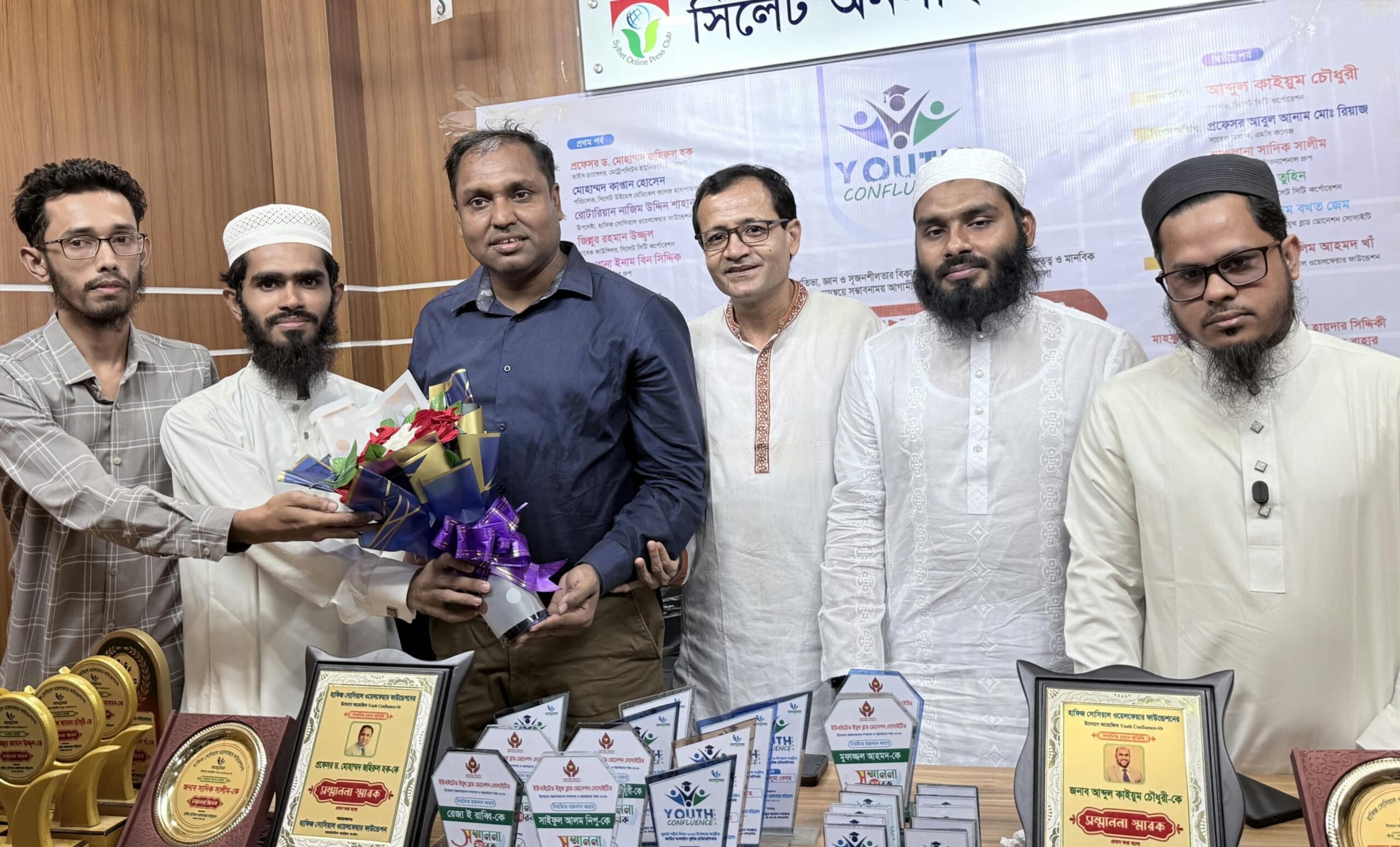 সিলেটে জমকালো আয়োজনে অনুষ্ঠিত হলো ইয়ুথ কনফ্লুয়েন্স