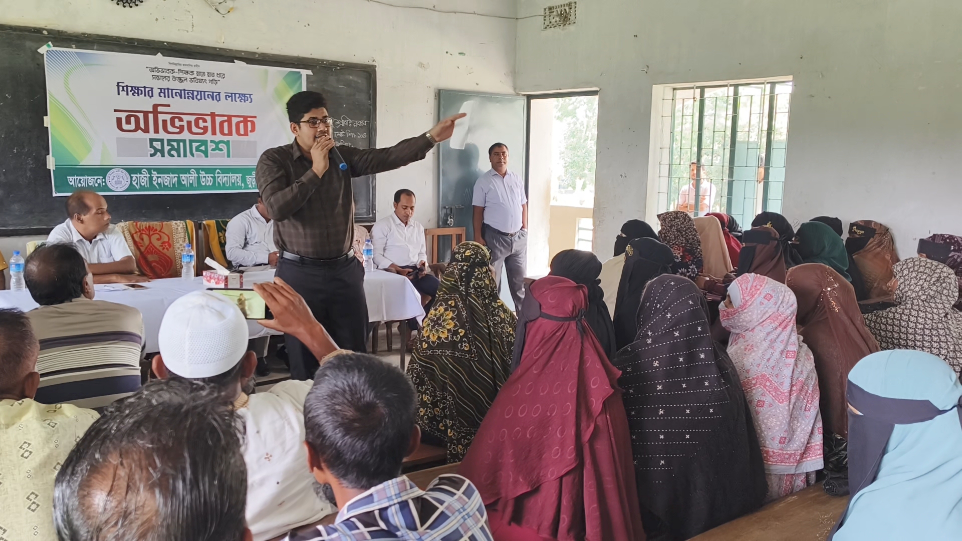 জুড়ীতে হাজী ইনজাদ আলী উচ্চ বিদ্যালয়ে শিক্ষার মানোন্নয়নের লক্ষ্যে অভিভাবক সমাবেশ অনুষ্ঠিত