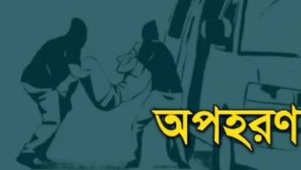লোহাগাড়ায় স্কুলছাত্র অপহরণের চেষ্টা: প্রধান শিক্ষকের তৎপরতায় উদ্ধার, আটক ১