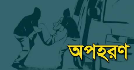 লোহাগাড়ায় স্কুলছাত্র অপহরণের চেষ্টা: প্রধান শিক্ষকের তৎপরতায় উদ্ধার, আটক ১