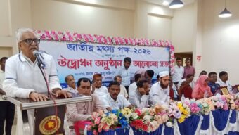 নির্বাচনী ওয়াদা পূরণ করা হবে- বাঘায় জাতীয়  মৎস্য পক্ষ অনুষ্ঠানে এমপি চাঁদ 