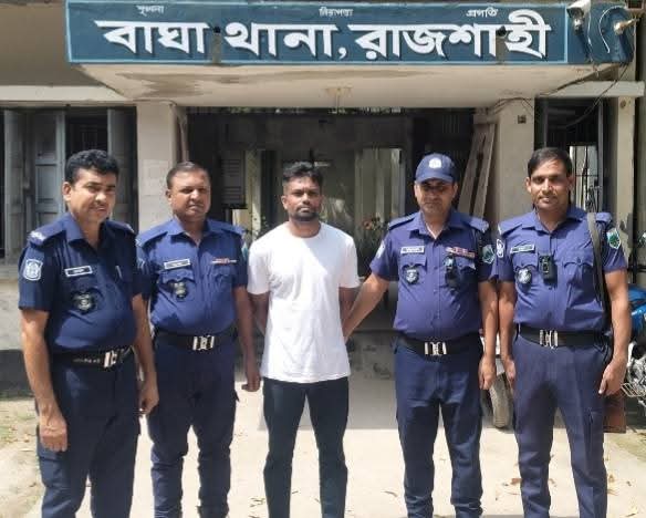 বাঘায় সন্ত্রাস বিরোধী আইনের মামলায় রাসেল গ্ৰেপ্তার