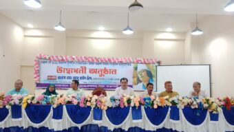 বাঘায় নজরুল বর্ষের উদ্বোধন, শিক্ষার্থীদের নজরুল বিষয়ক সাংস্কৃতিক প্রতিযোগিতা শুরু