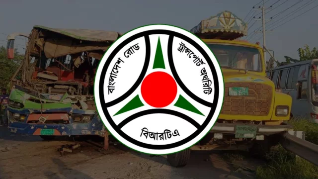 বিআরটিএর প্রতিবেদন; সড়ক দুর্ঘটনায় জুলাইয়ে ৪১৮ প্রাণহানি, আহত ৫৩৯
