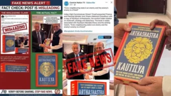 ভুয়া খবর বিষয়ক সতর্কবার্তা দিলো ভারতীয় হাইকমিশন
