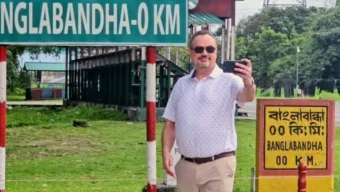 মার্কিন রাষ্ট্রদূত পঞ্চগড় জিরো পয়েন্ট পরিদর্শনে