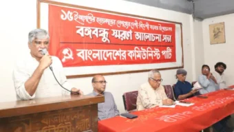 বঙ্গবন্ধুর অবদান স্বীকারের পাশাপাশি তার শাসনামলের মূল্যায়ন জরুরি: সিপিবি