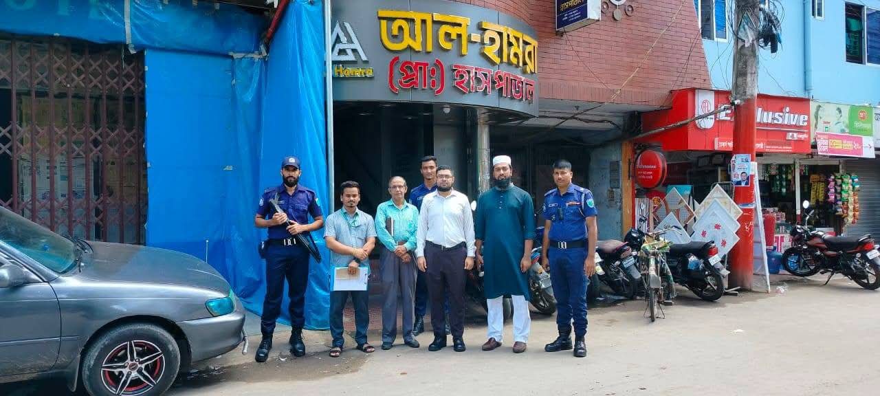 মৌলভীবাজারে দুটি বেসরকারি স্বাস্থ্য প্রতিষ্ঠানে অভিযান, ২০ হাজার টাকা জরিমানা