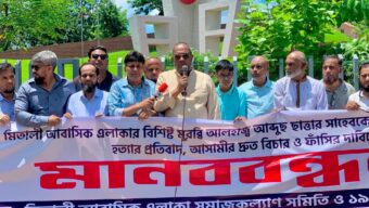 সিলেটে ট্রিপল মার্ডারদ্রুতবিচার আদালতে বিচার চাইলেন সিসিক প্রশাসক