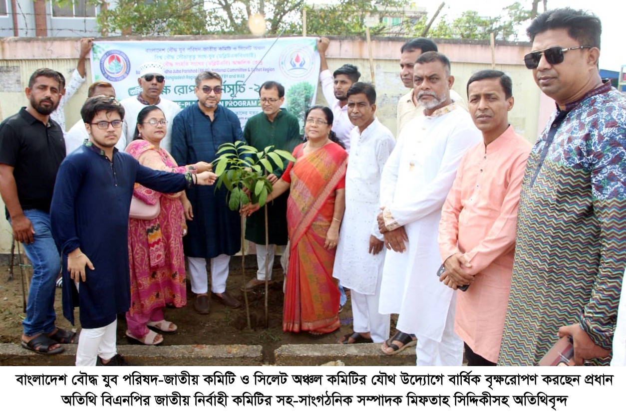 বৃক্ষ শুধু আমাদের পরিবেশেরই ভারসাম্য রক্ষা করে না  বরং মানবজাতির জীবন ধারণের জন্য অপরিহার্য:মিফতাহ সিদ্দিকী