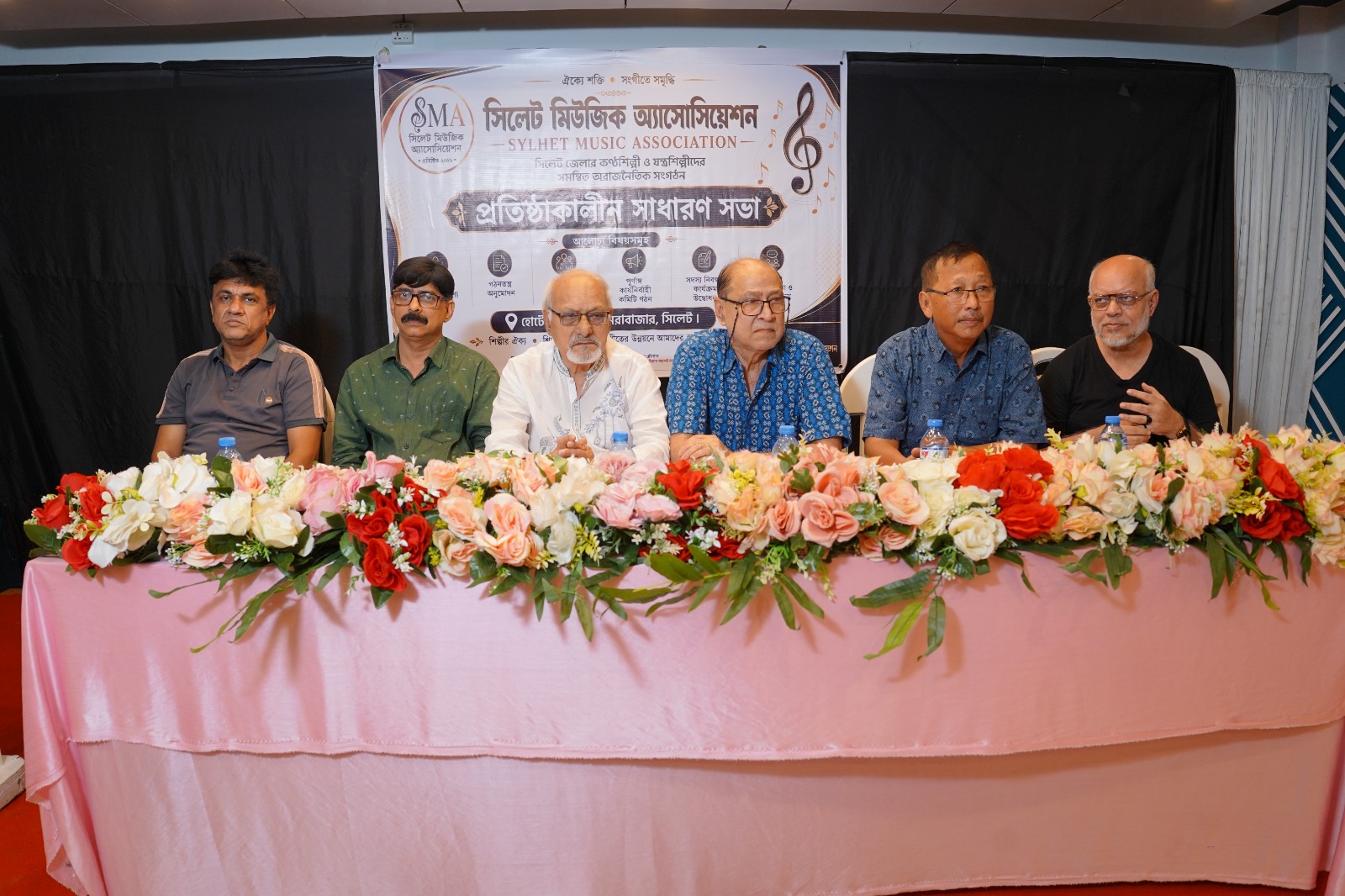 সিলেট মিউজিক অ্যাসোসিয়েশন ২১ সদস্যবিশিষ্ট প্রতিষ্ঠাকালীন কমিটি ঘোষণা