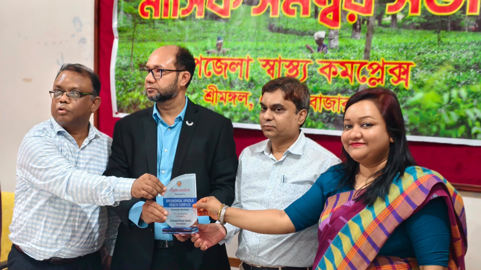 শ্রীমঙ্গল স্বাস্থ্য কমপ্লেক্সের অসামান্য অর্জন!