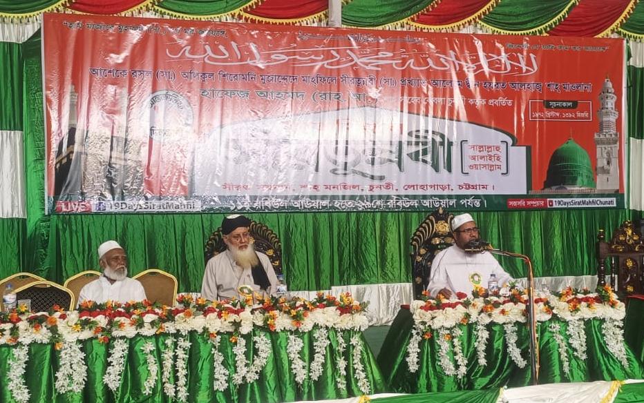 নৈতিক অবক্ষয় রোধে ইসলামী মূল্যবোধের বিকল্প নেই’- মাহফিলের ৫ম দিবসে বক্তারা