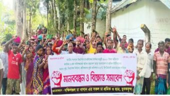 ৫০০ টাকা মজুরি কার্যকরসহ পাঁচ দফা দাবিতে মানববন্ধন ও বিক্ষোভ