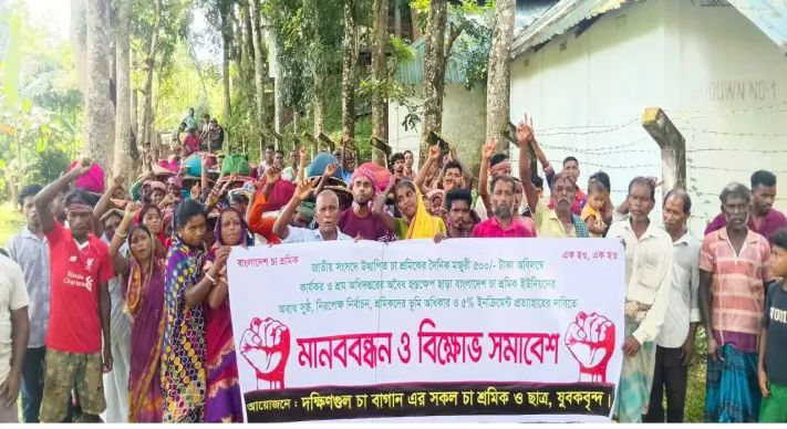 ৫০০ টাকা মজুরি কার্যকরসহ পাঁচ দফা দাবিতে মানববন্ধন ও বিক্ষোভ