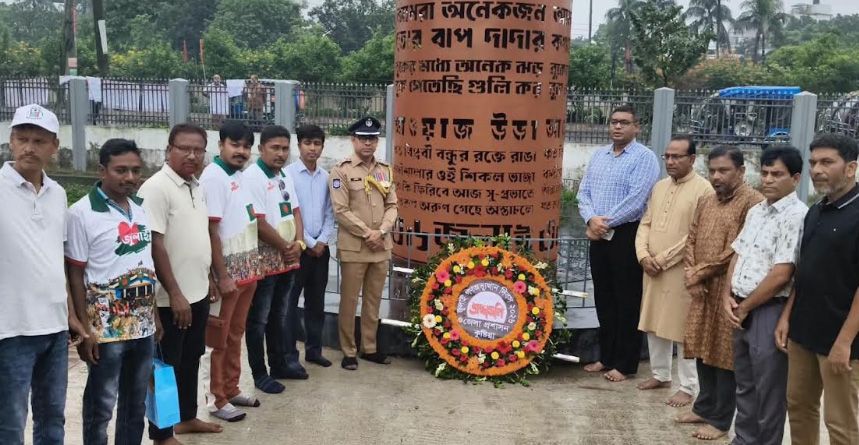 কুষ্টিয়ায় নানা আয়োজনে জুলাই গণঅভ্যুত্থান দিবস পালিত