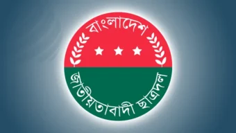 ফেসবুকে সরকারের সমালোচনা : ঢাবি ছাত্রদল নেতা আজীবন বহিষ্কার