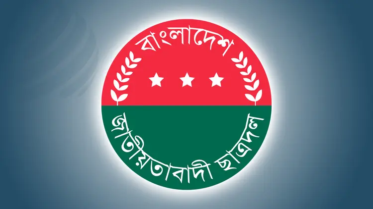 ফেসবুকে সরকারের সমালোচনা : ঢাবি ছাত্রদল নেতা আজীবন বহিষ্কার