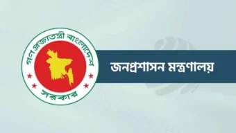 নাটোর, গাইবান্ধা ও রংপুরের জেলা প্রশাসক প্রত্যাহার