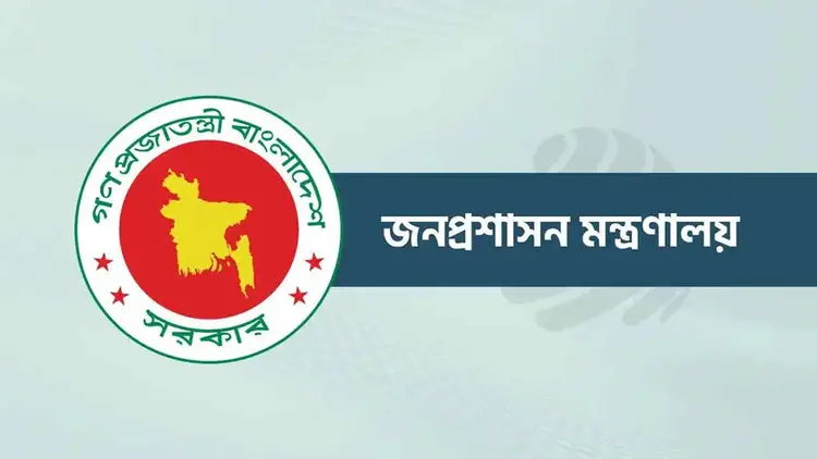 নাটোর, গাইবান্ধা ও রংপুরের জেলা প্রশাসক প্রত্যাহার