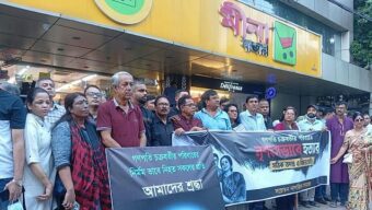 রংপুরে ৪ খুনের বিচার দাবিতে ঢাকায় মানববন্ধন, ‘জয় বাংলা’ স্লোগান নিয়ে বিতণ্ডা
