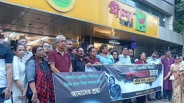 রংপুরে ৪ খুনের বিচার দাবিতে ঢাকায় মানববন্ধন, ‘জয় বাংলা’ স্লোগান নিয়ে বিতণ্ডা
